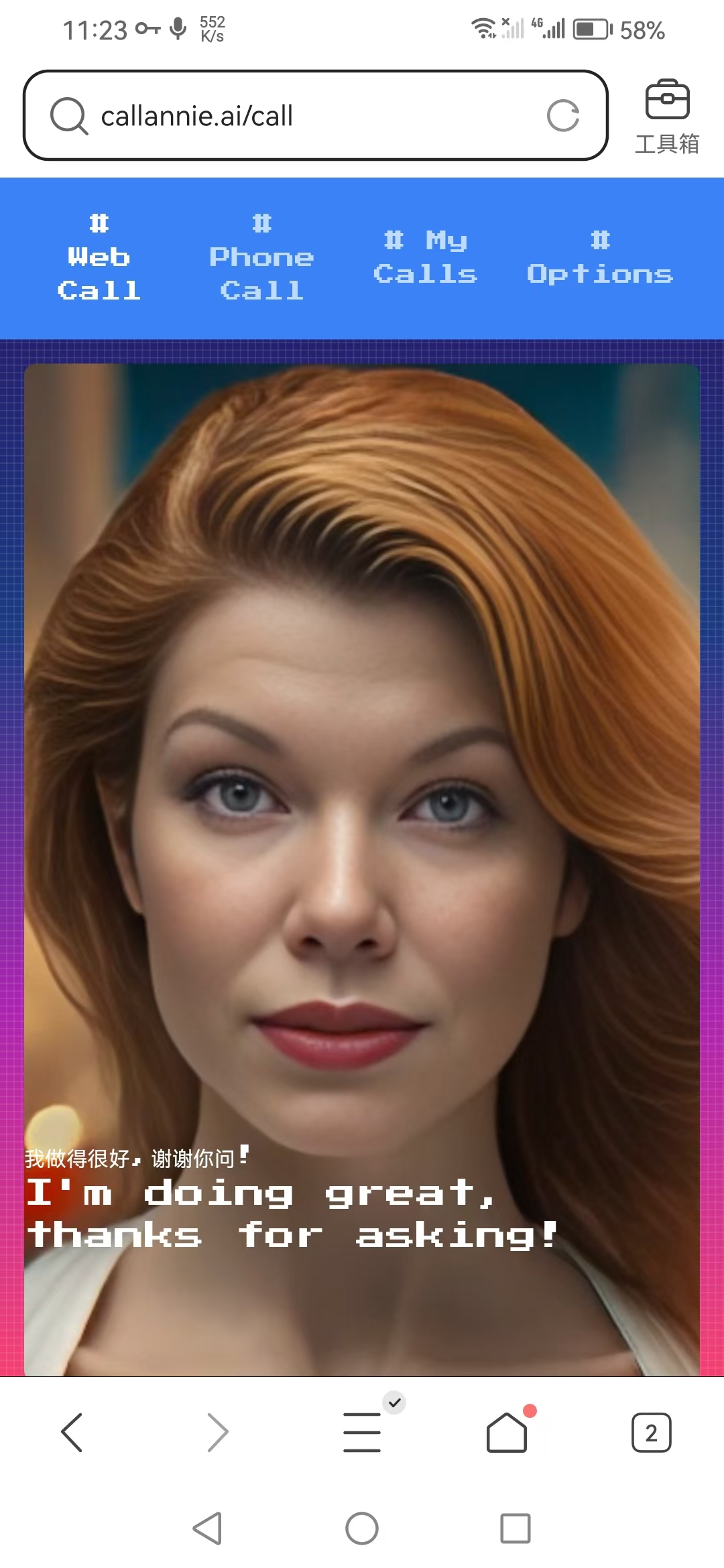 callannie 下载安装 安卓华为 人工智能口语大师 聊天 ai英语对话