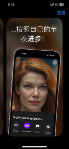 callannie 下载安装 安卓华为 人工智能口语大师 聊天 ai英语对话