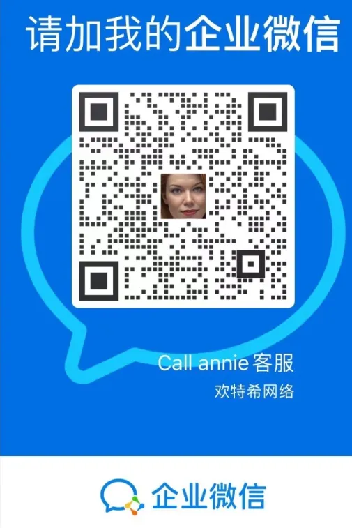 图片[1]callannie-CallAnnie-callannie安装下载♥免费领取TK运营地图和英文直播话术callannie-CallAnnie-callannie安装下载Callannie安装