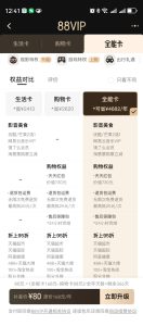 88VIP 全能卡太香了🍑callannie-CallAnnie-callannie安装下载Callannie安装